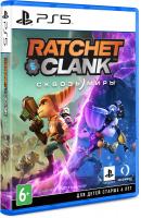 Ratchet & Clank: Сквозь Миры [PLAYSTATION 5]