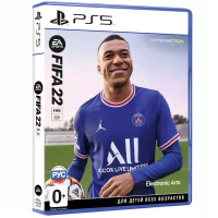 FIFA 22 (ENG)[PLAYSTATION 5]