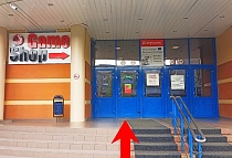 GameShop, Рыбинск,Герцена 62