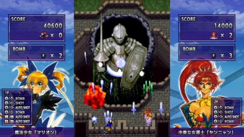 Psikyo Shooting Library Vol.2 [SWITCH]